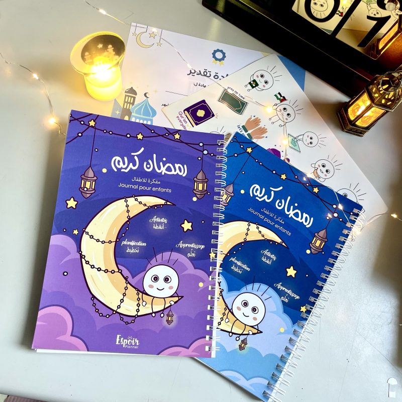 Le Journal du Ramadan pour enfants